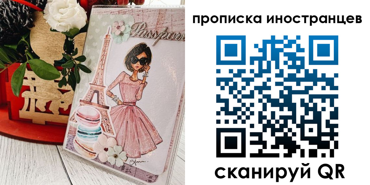 форма 3 в Крыму